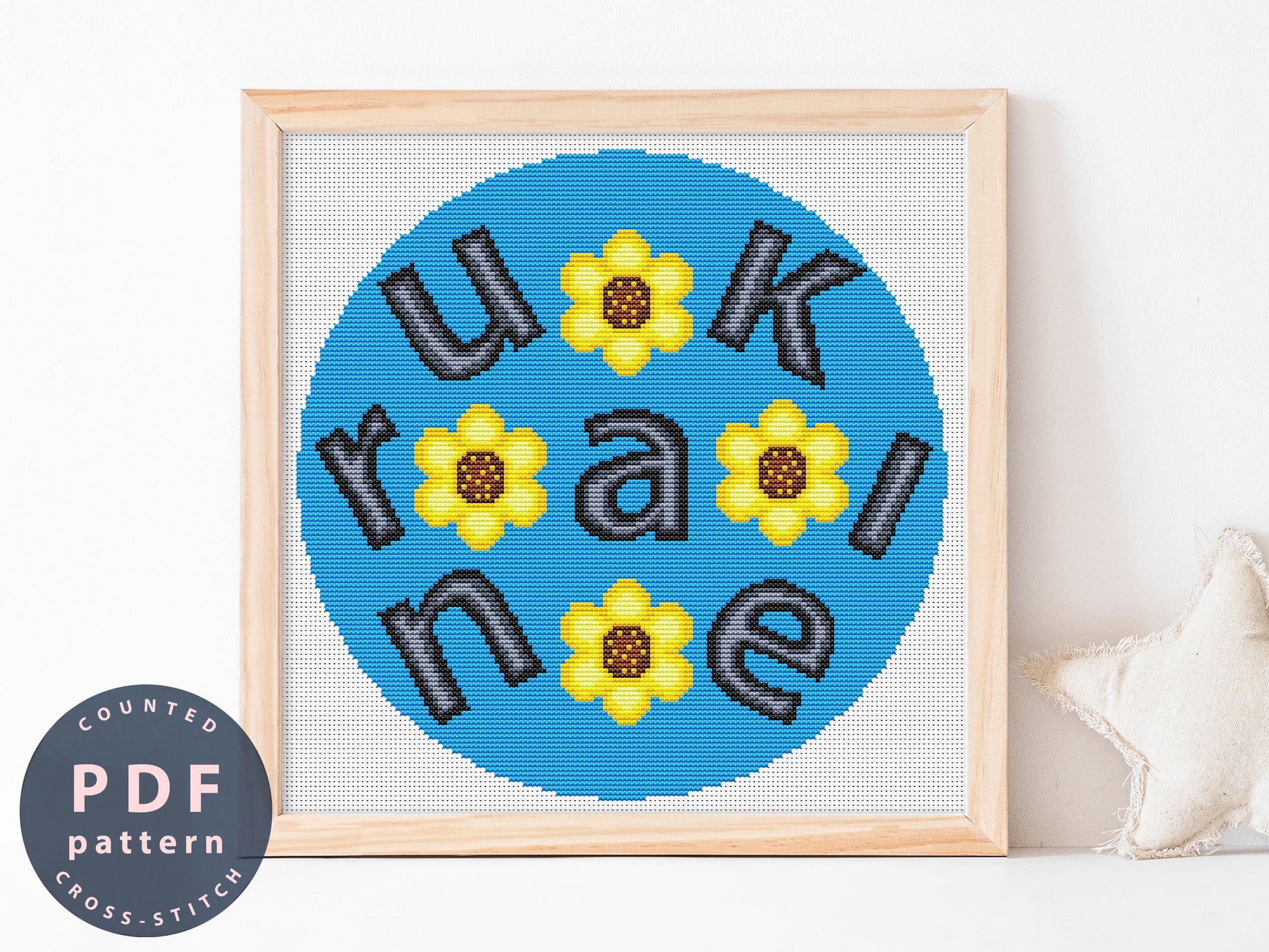 Cross Stitch Pattern Ukraine #355